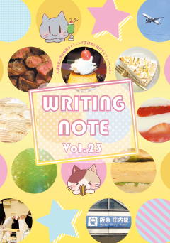 WRITING NOTE VOL.23